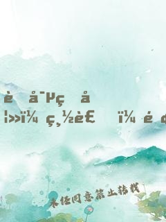 蜜寵甜妻：總裁，離婚請簽字